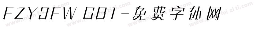 FZY3FW GB1字体转换